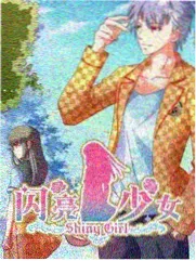 周也宁人物设定